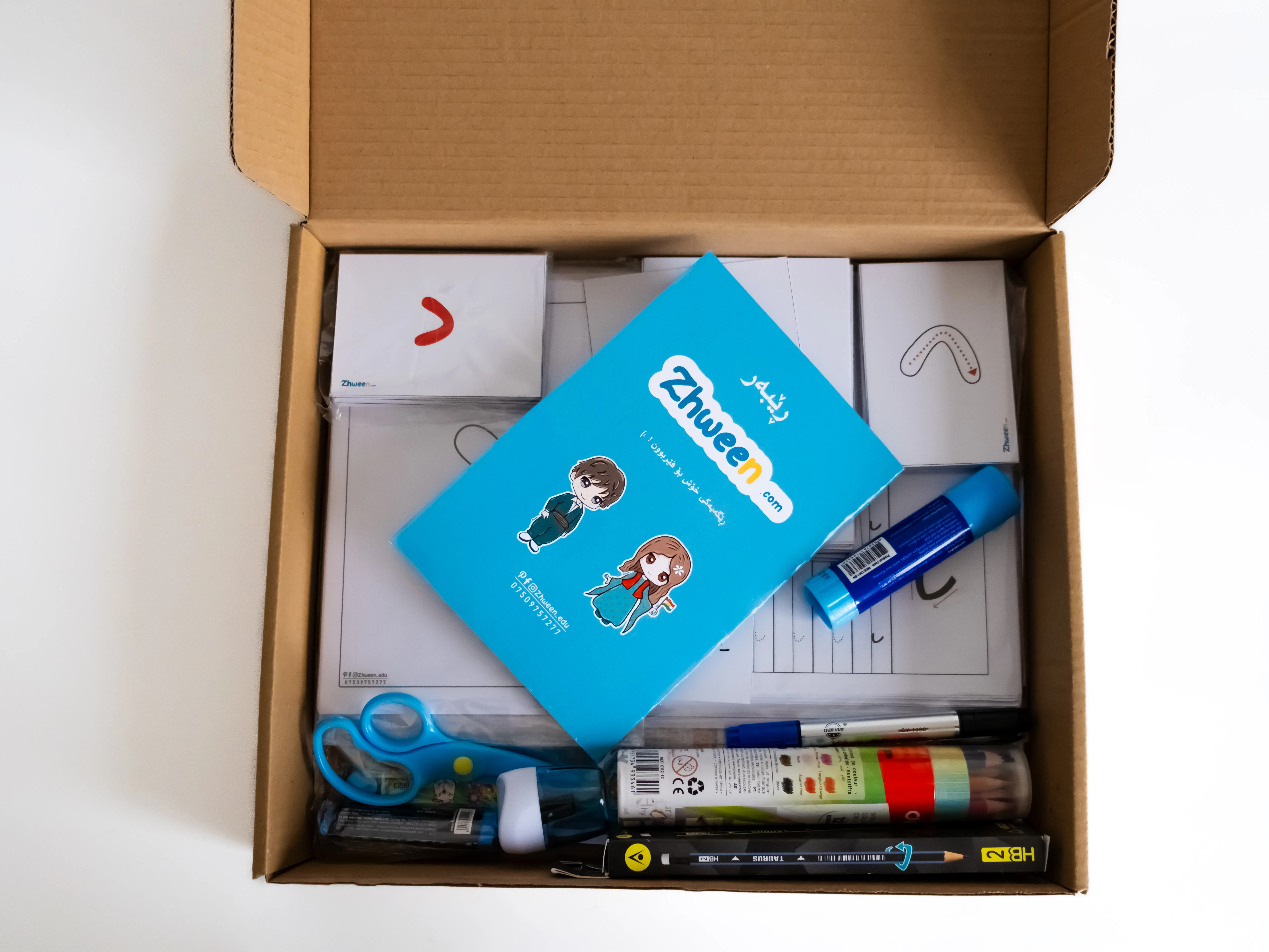 Kurdish Package KP1 [Kurdish]