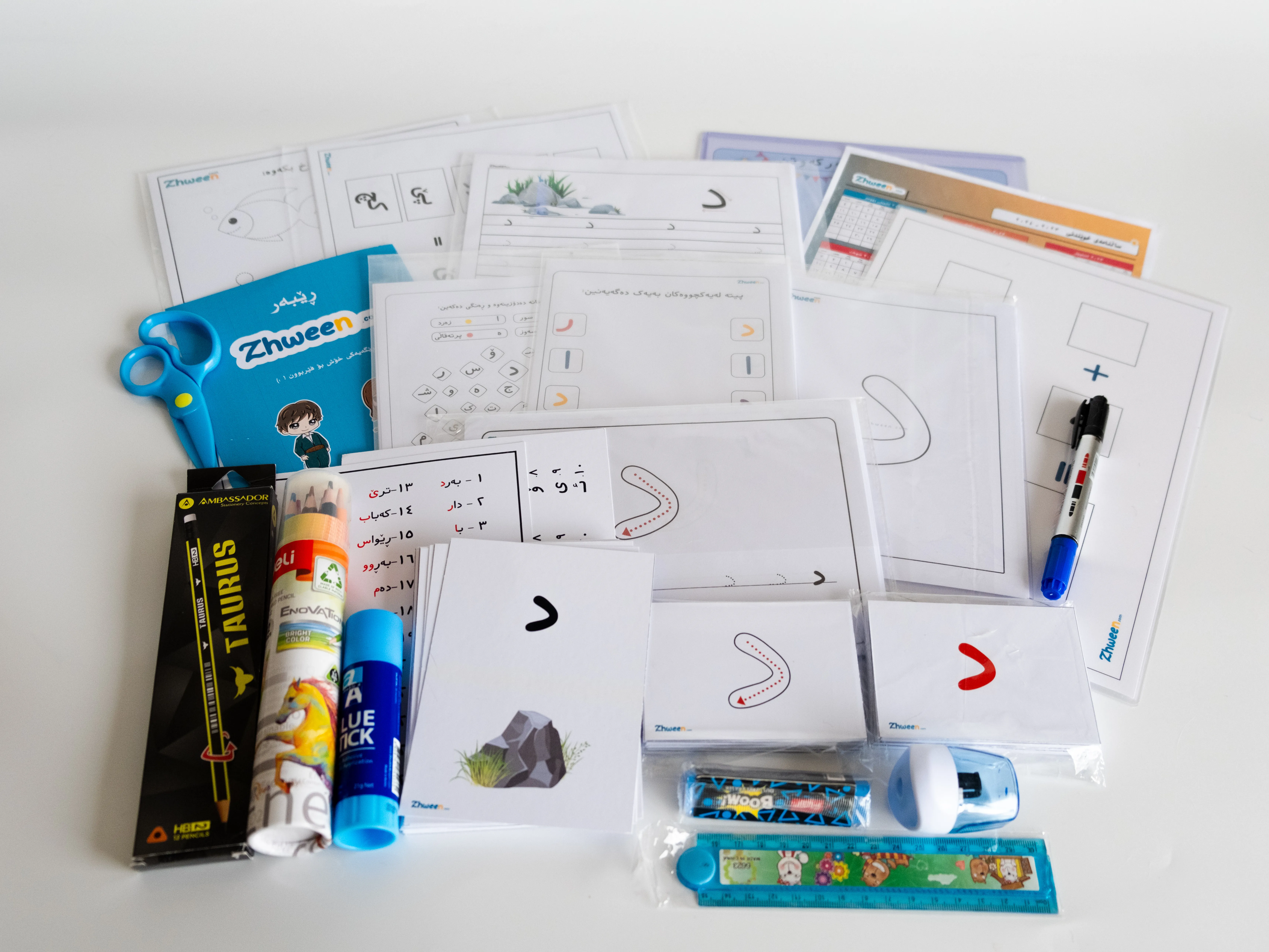 Kurdish Package KP1 [Kurdish]