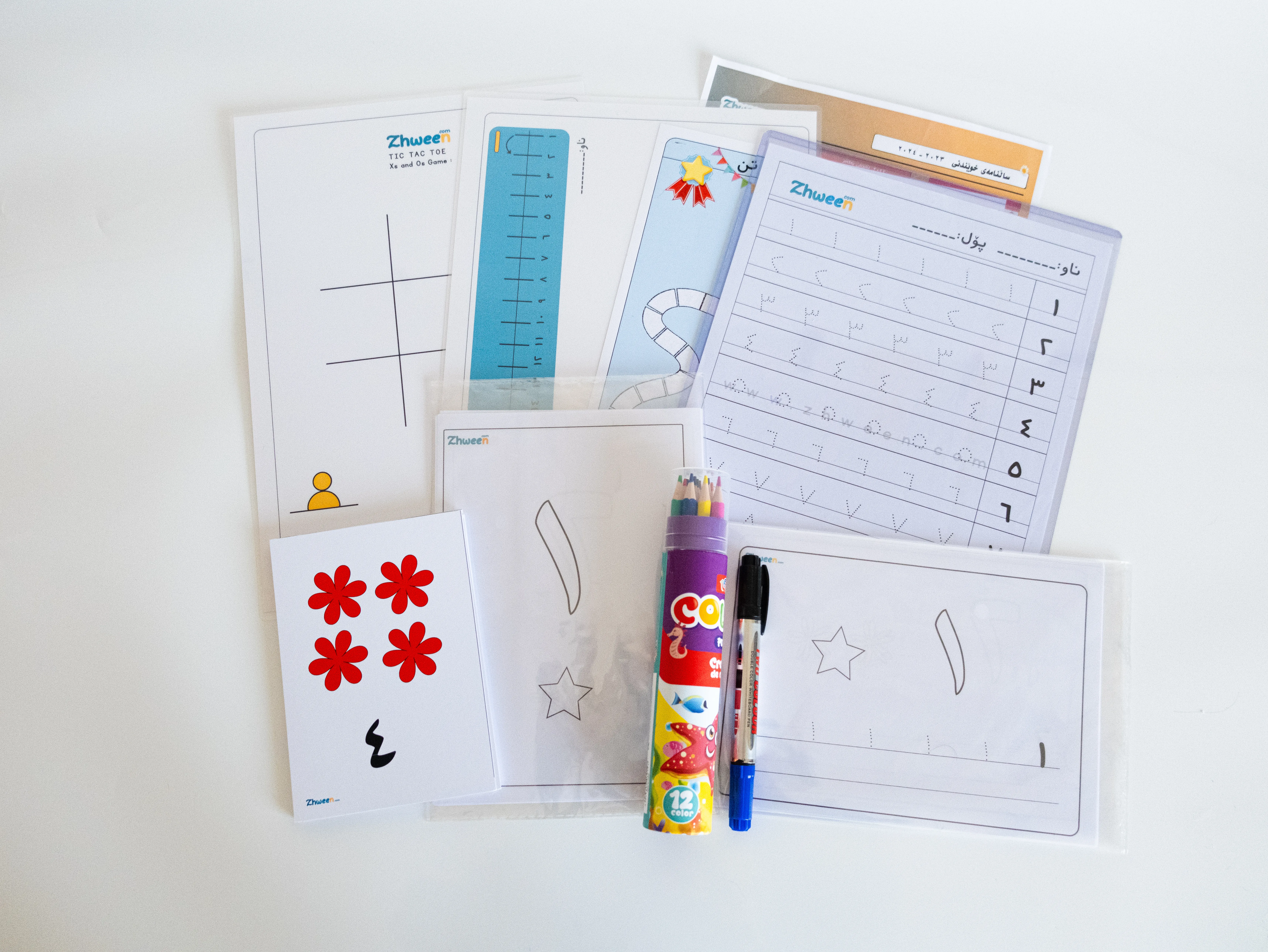 Math Collection [Kurdish]