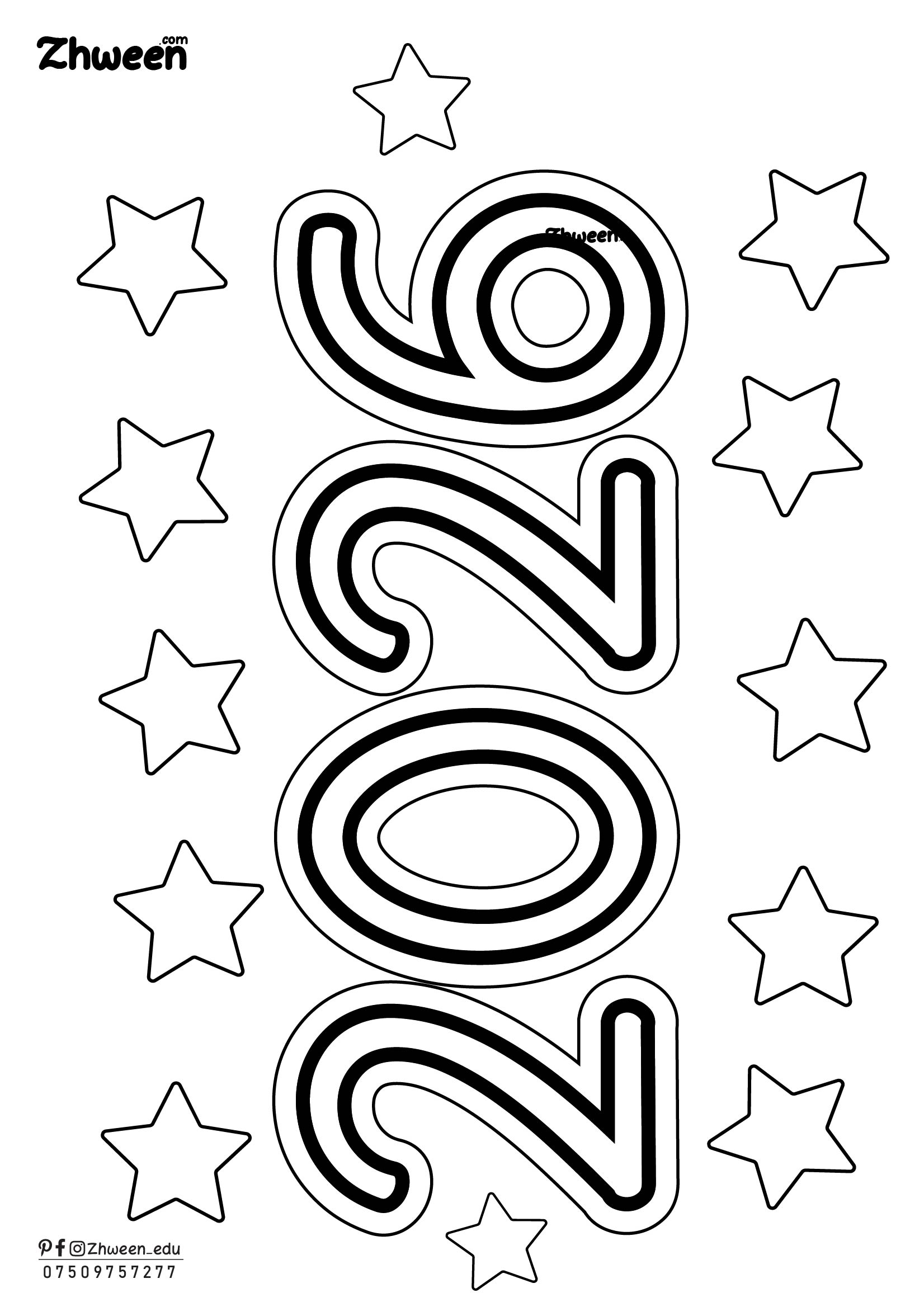 Coloring New Year 2026