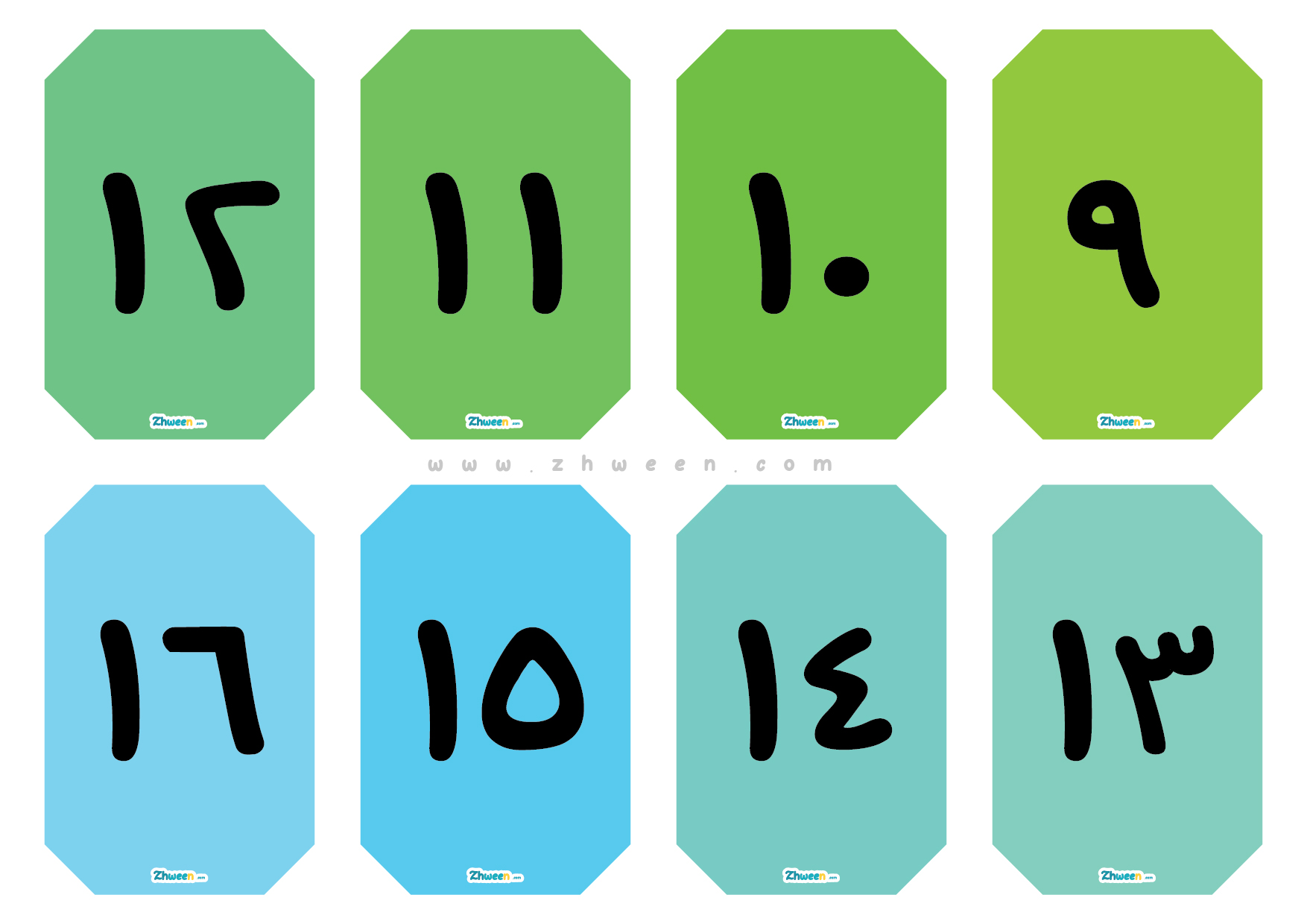 Colorful Numbers 1-50 Poster [Kurdish]
