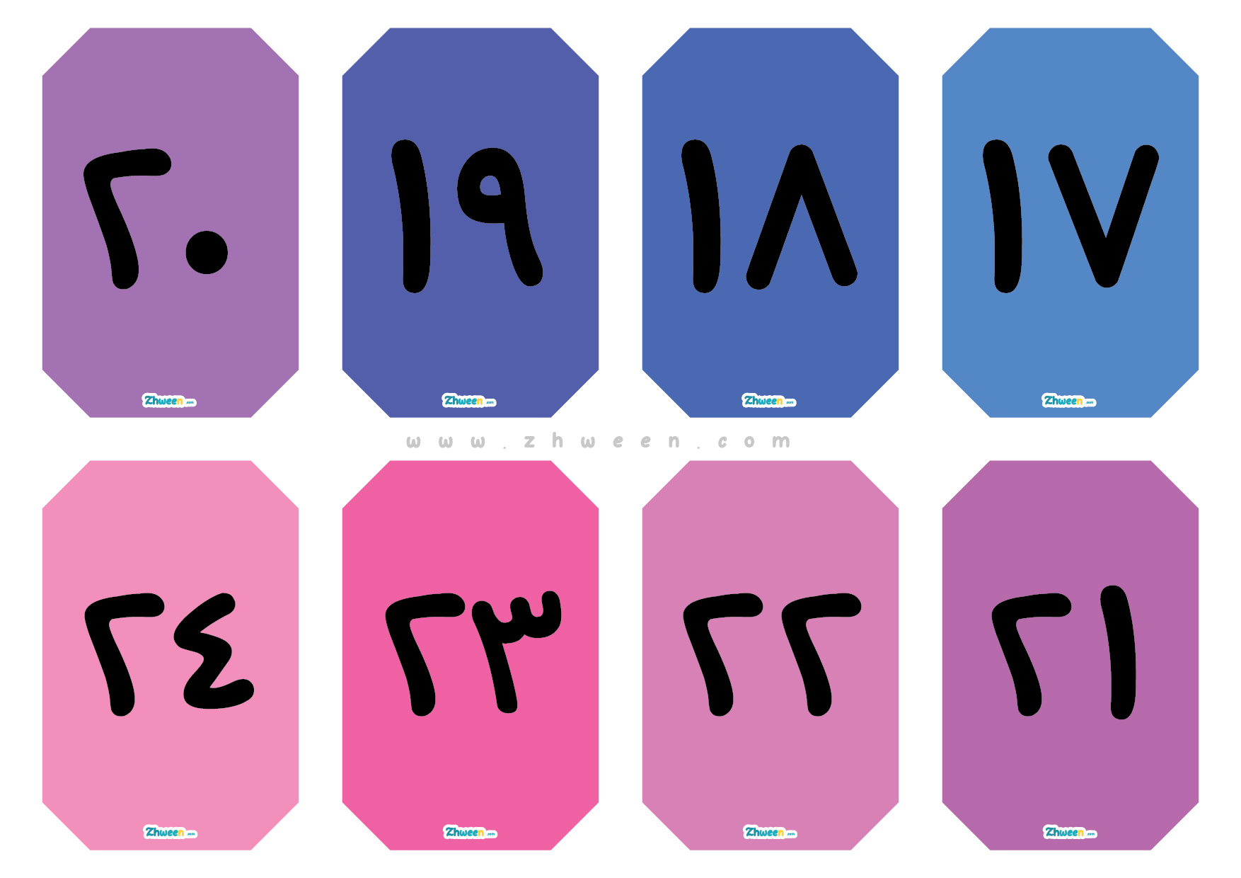 Colorful Numbers 1-50 Poster [Kurdish]