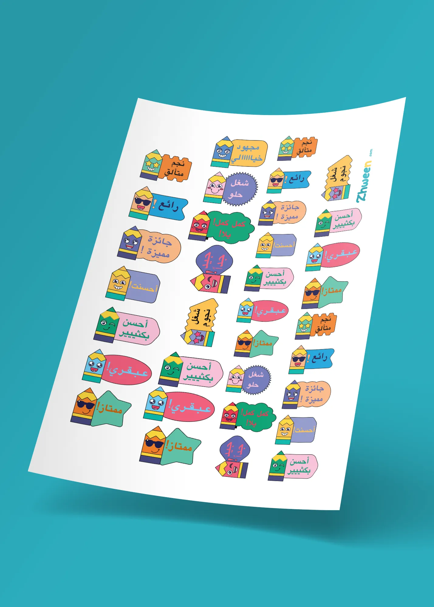 pencil character reward [Arabic]