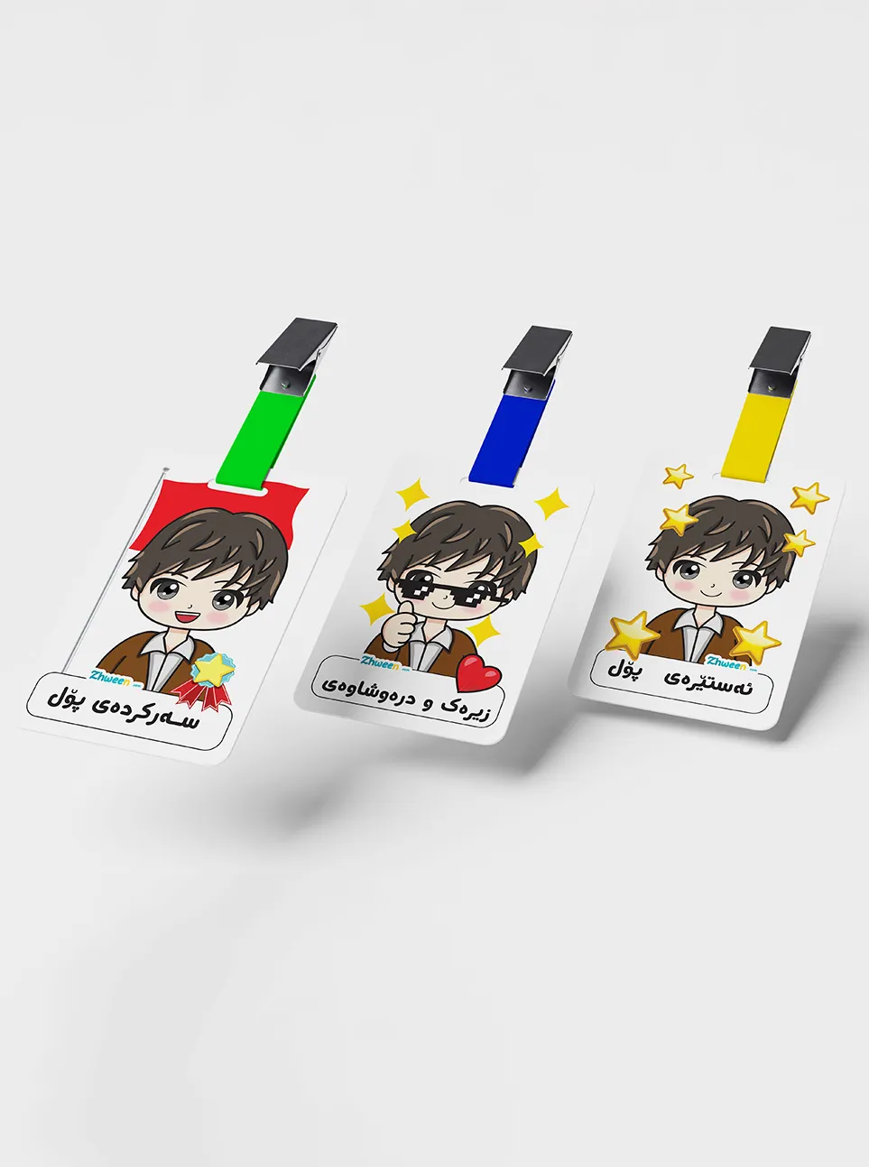 badge reward Zhween character boy [Kurdish]