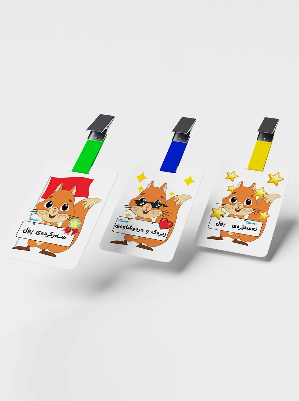 badge reward Zhween character smora [Kurdish]