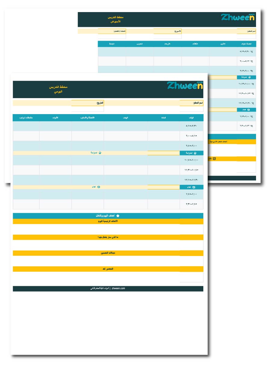 Teacher Daily plan and weekly Schedule