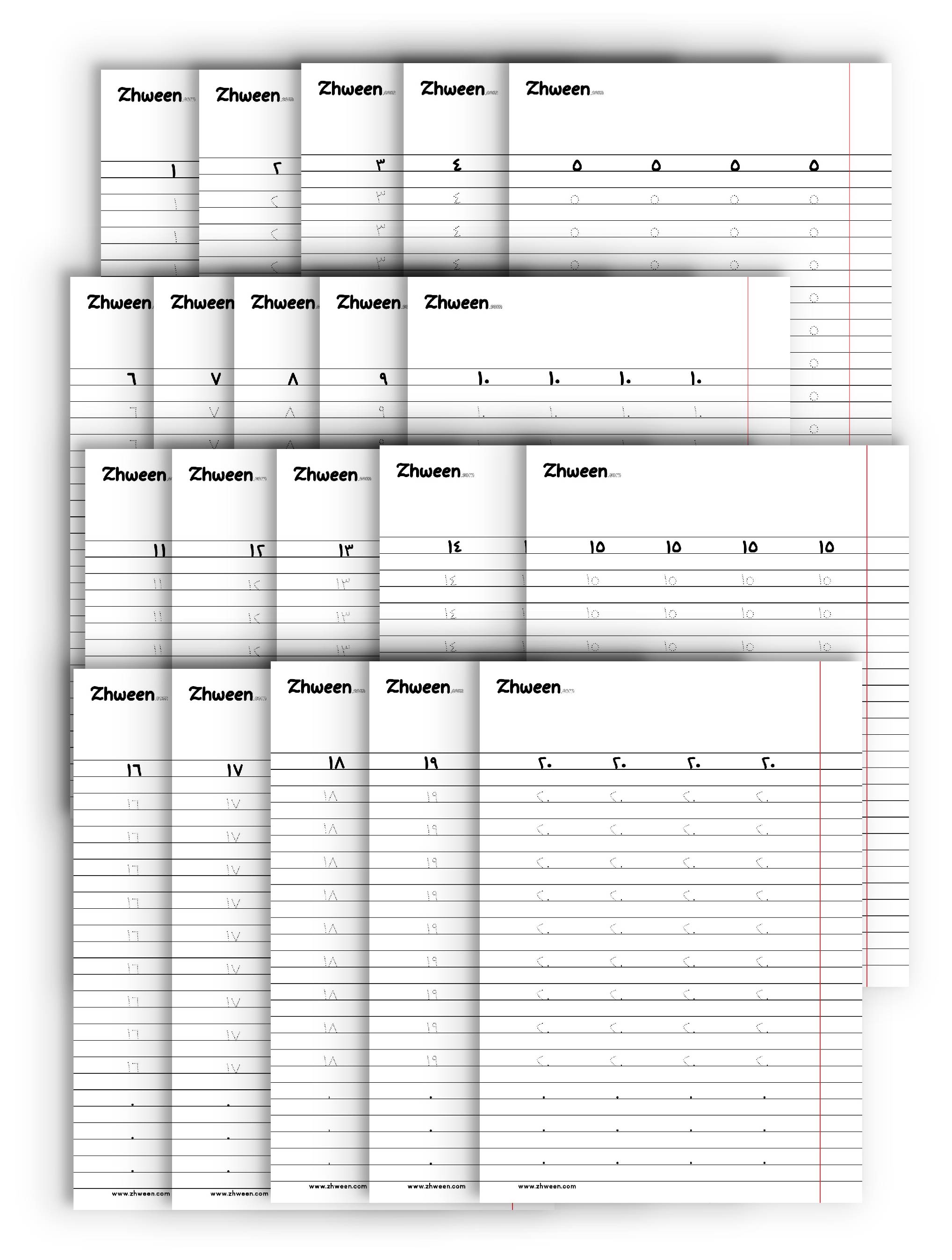 Tracing Number ١-٢٠