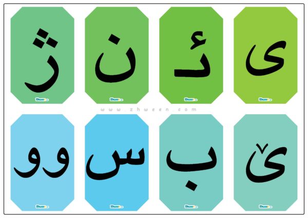 colorful poster Kurdish alphabets - Image 3
