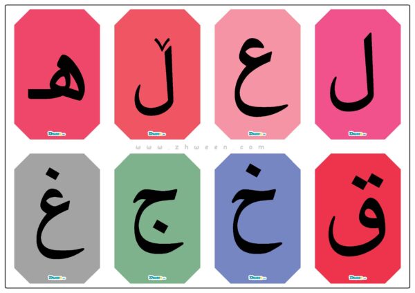 colorful poster Kurdish alphabets - Image 5